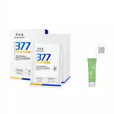 fanyongchen 377 10250g