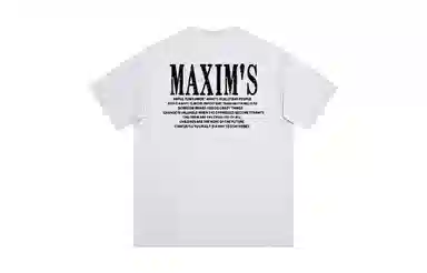 maxim's de paris LOGOT