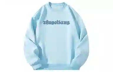 王者荣耀 卡通英雄形象英文字母美式高街落肩款宽松舒适透气帅帅青少年无性别百搭时尚潮流圆领卫衣 诸葛亮款 男女同款