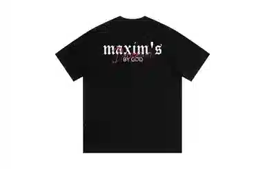 maxim's de paris LOGOT