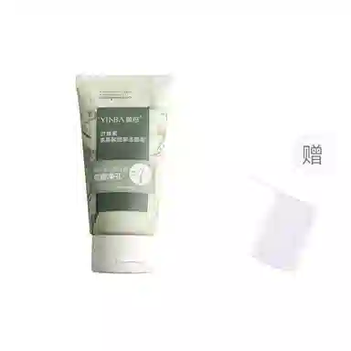 茵芭 叶绿素氨基酸洁面 去角质清洁