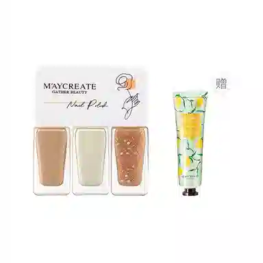 健美创研 套装指甲油烤快干持久可剥撕拉