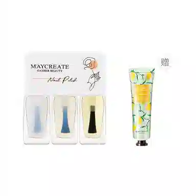 健美创研 套装指甲油烤快干持久可剥撕拉