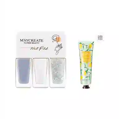 健美创研 套装指甲油烤快干持久可剥撕拉