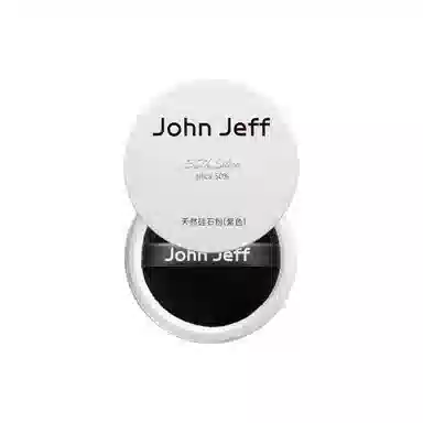 JohnJeff 8g*1