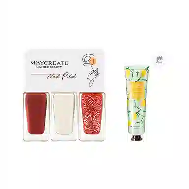 健美创研 套装指甲油烤快干持久可剥撕拉