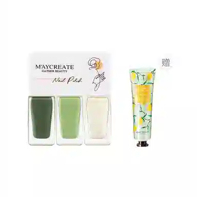 健美创研 套装指甲油烤快干持久可剥撕拉