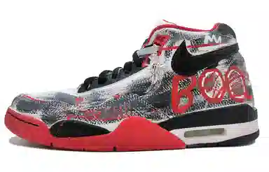 Nike Flight Legacy YSDZ
