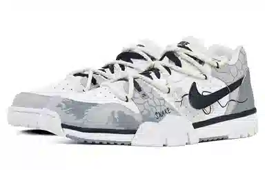 Nike Air Cross Trainer NinePro CNY