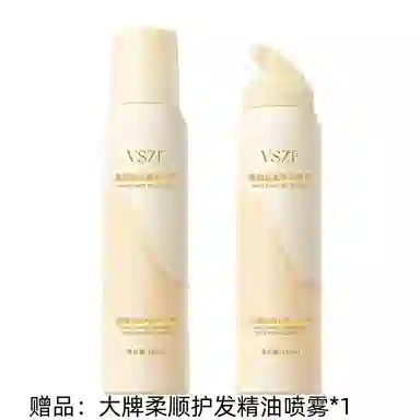 VSZE 450ml