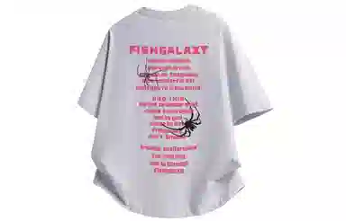 FISHGALAXY T