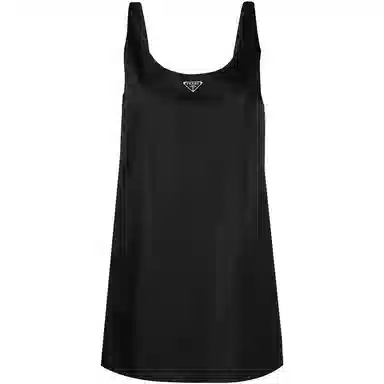 PRADA SS23 Logo