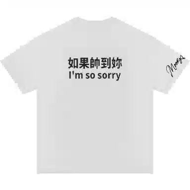 MOOR XCLNERY I'm so sorrylogoT