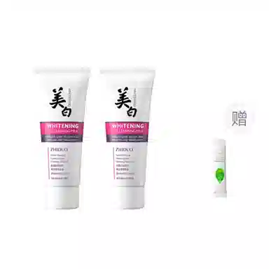 致朵 肤研美白祛斑洁面乳 淡斑美白清爽控油清洁