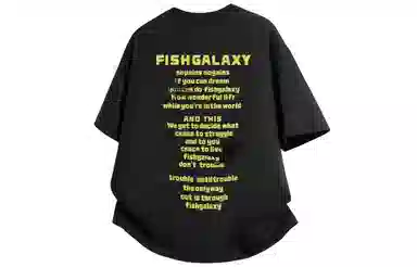 FISHGALAXY T