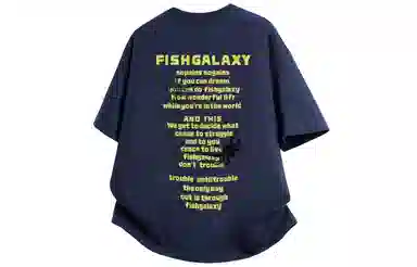 FISHGALAXY T
