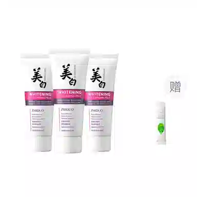 致朵 肤研美白祛斑洁面乳 淡斑美白清爽控油清洁