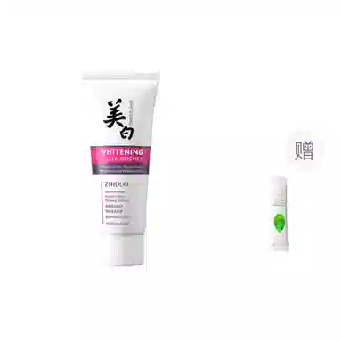 致朵 肤研美白祛斑洁面乳 淡斑美白清爽控油清洁