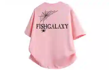 FISHGALAXY T
