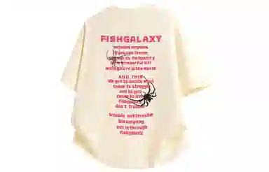 FISHGALAXY T