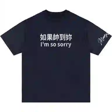 MOOR XCLNERY I'm so sorrylogoT