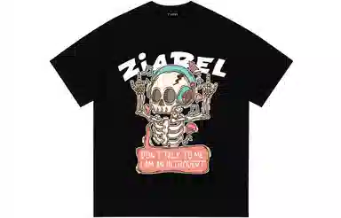 ZIAREL LogoT