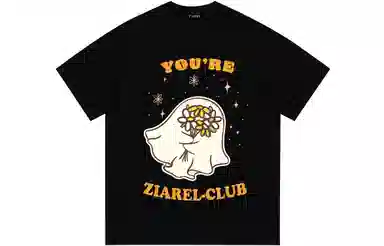ZIAREL LogoT