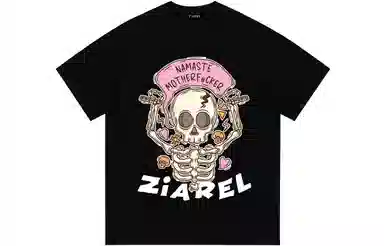 ZIAREL LogoT