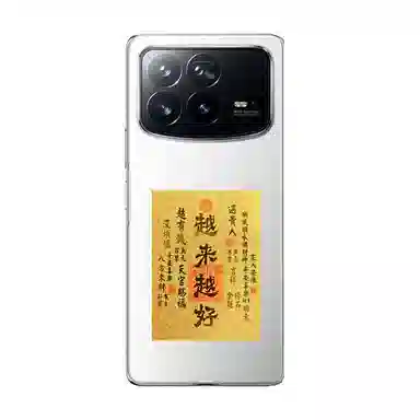 千桐 越来越好国潮新中式寓意吉祥个性创意瑞光财运#好运 合金 挂件 男女同款情侣款