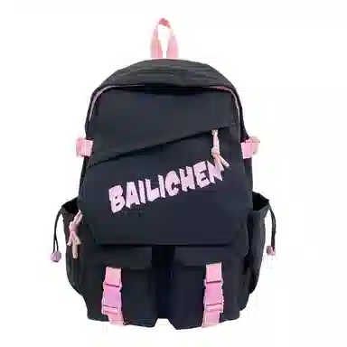 泰格奴 工装机能百搭个性运动街头旅行大容量上课 尼龙 书包双肩包 常规 男女同款情侣款 乳白色/黑色/酒红色/黄色