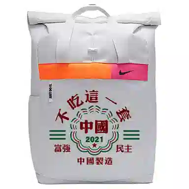 Nike Backpack