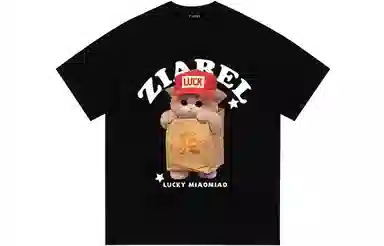 ZIAREL LogoT