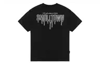 STK SMALL TOWN KID T