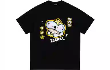 ZIAREL LogoT