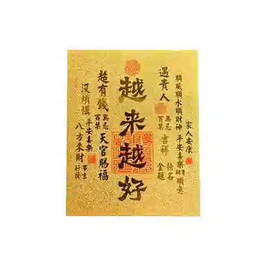 千桐 越来越好国潮新中式寓意吉祥个性创意瑞光财运#好运 合金 挂件 男女同款情侣款