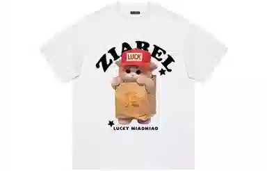 ZIAREL LogoT