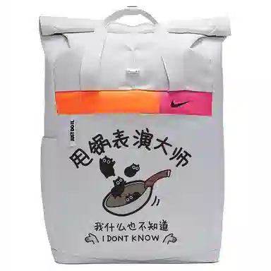 Nike Backpack