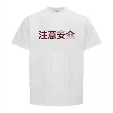 DAND cleanfitT