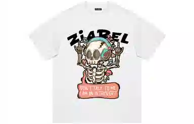 ZIAREL LogoT