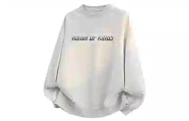 王者荣耀 美式渐变字母长袖落肩款宽松舒适透气青少年学生党百搭时尚圆领卫衣 标语款 男女同款