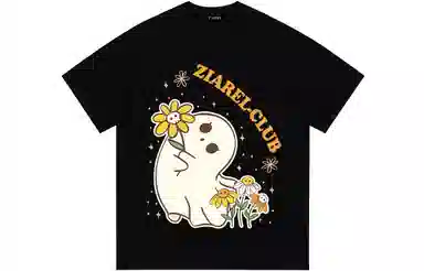 ZIAREL LogoT