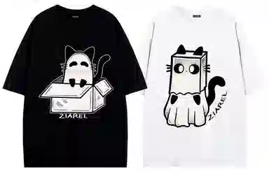 ZIAREL logoT