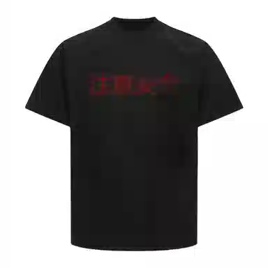 DAND cleanfitT