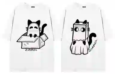 ZIAREL logoT