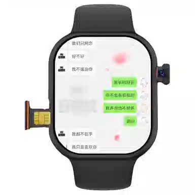 app QQWIFI