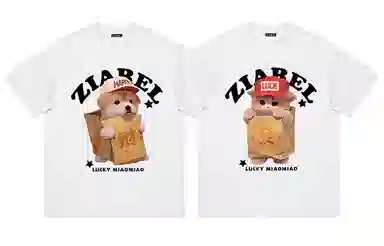 ZIAREL LogoT
