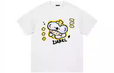 ZIAREL LogoT