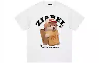 ZIAREL LogoT
