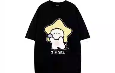 ZIAREL logoT