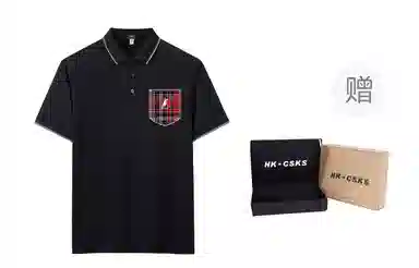 CSKS LogoPoloPolo